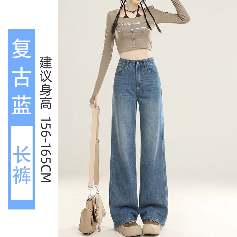 레트로 블루(바지)