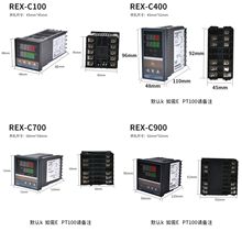 智能数显温控器C系列100/400温度控制器工业用温控开关仪器仪表