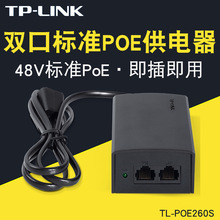 TP-Link TL-POE260S pPoEAPWjOؔz^poeģK