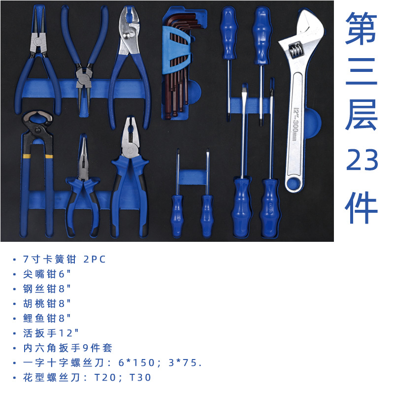 181第一层 (3).png