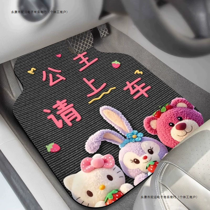 Коврики для салона автомобиля из диатомовой грязи, универсальные коврики в мультяшном стиле, нескользящие и грязеотталкивающие коврики, бархатные черные