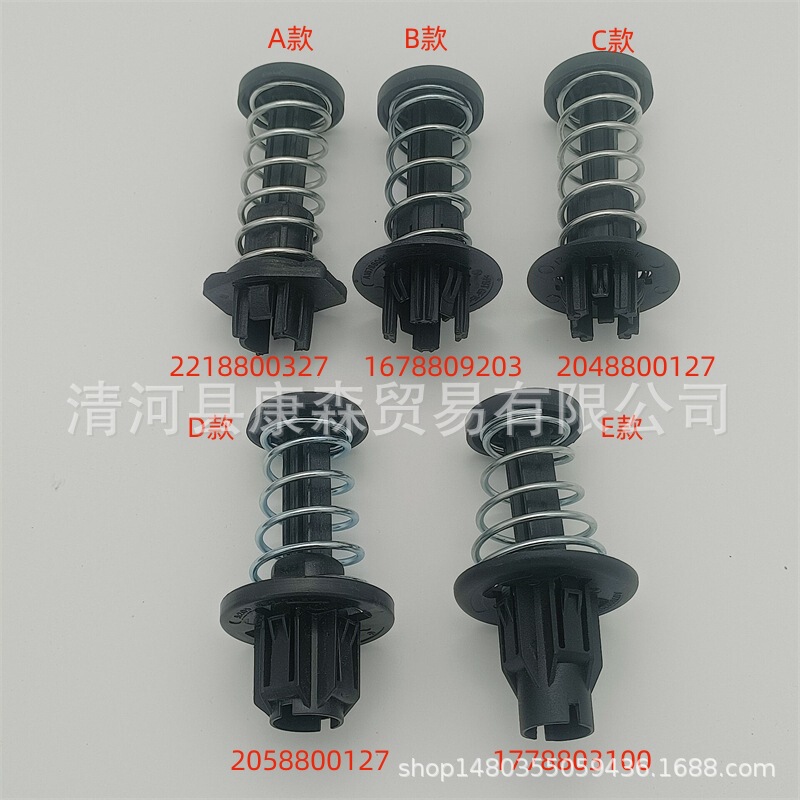 Car cover spring bracket is suitable for Mercedes-Benz cover spring bracket hood buffer