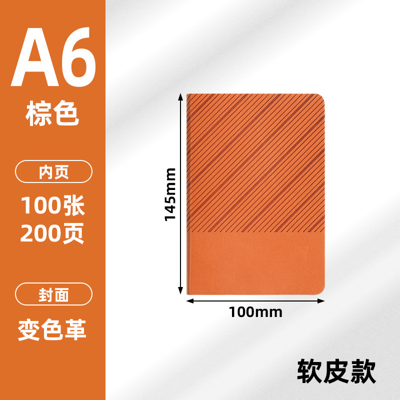 a5斜纹磁扣笔记本子现货仿皮手账本会议b5简约商务记事本定制logo|undefined