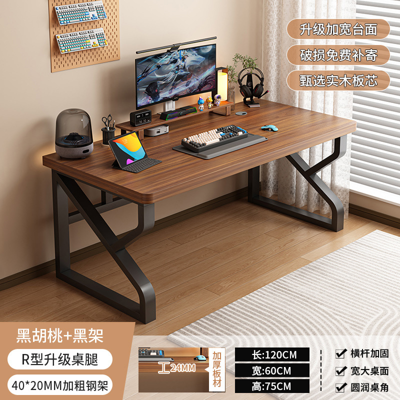 Mesa de computadora de madera sólida escritorio doméstico dormitorio pequeño estudio escritorio de escritorio de escritorio de dos personas mesa de deportes electrónicos simple mesa de oficina larga