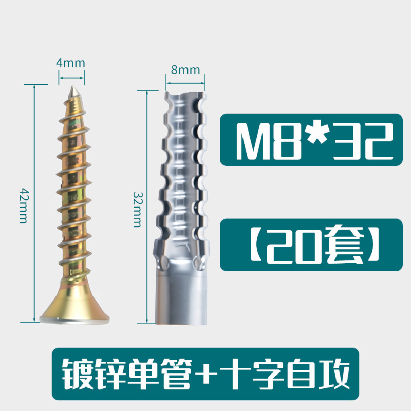 冷轧钢锯齿壁虎膨胀管水泥墙防松管钉自攻螺丝钉带刺金属膨胀螺丝|undefined