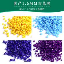 ���a1.6mm�Ŷ���DIY�ֹ� ���������ϵ����鼆�朷���Ʒ