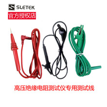 SLETEK������ ��Ե�����������ŷ��ҡ���ò�����