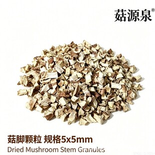 ��ԴȪ ���_�w�� 5x5mm Óˮ���� �a��ֱ�� ���l��؛ ʳƷԭ��