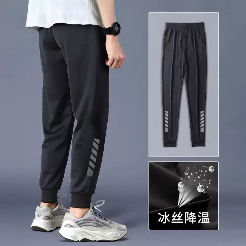 运动长裤男时尚休闲跑步裤篮球宽松束脚冰丝裤子训练卫裤2021夏季