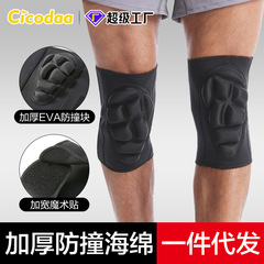 Sports knee pads, ski anti-collision knee protection belt, running basketball sponge, meniscus protective gear, patellar belt