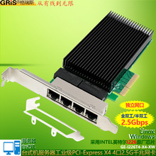 PCI-E4��2.5Gǧ�׾W��������I226�fNAS̨ʽ�C��XȺ��2500Mܛ·��