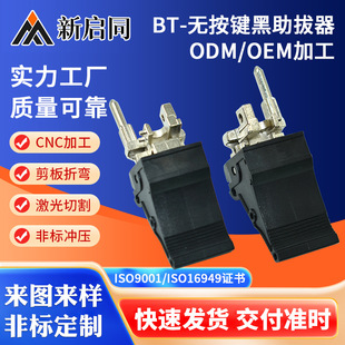 BT-�o���I��ɫ������ �C�������������� CPCI����� ������