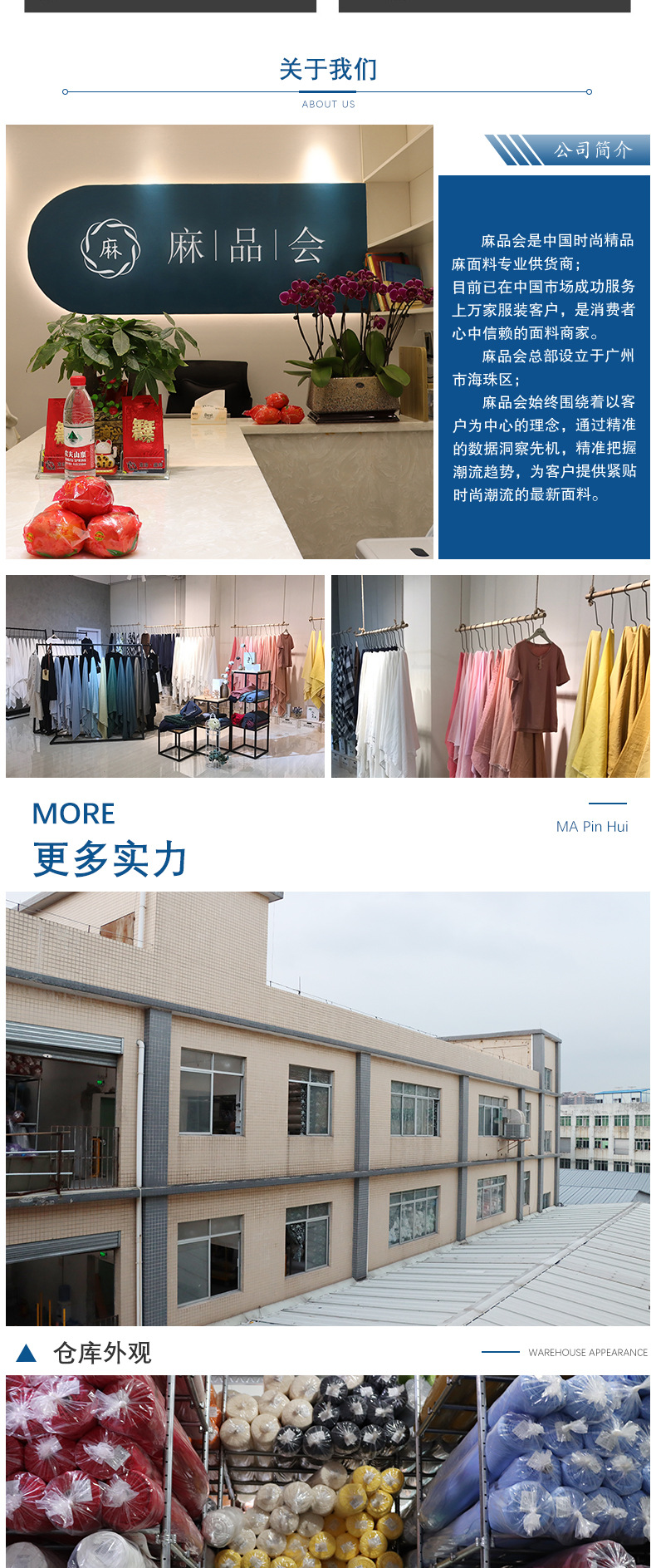 麻品汇3311-3345_08