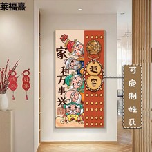 五路财神玄关自粘画好寓意入户正对门贴画新中式国风走廊过道壁画