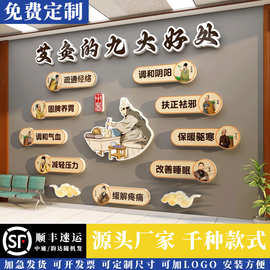 艾灸馆装饰画中医阁养生店装修形象图文化背景墙面理疗热氛围布置