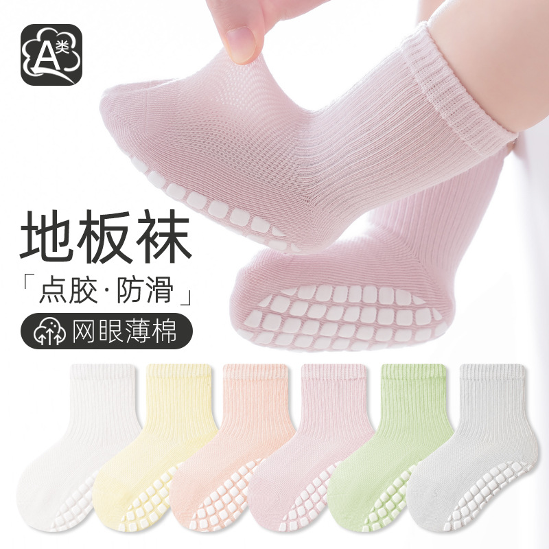 Baby Socks, Summer Thin Style, Indoor Non-slip, Cool-insulating...