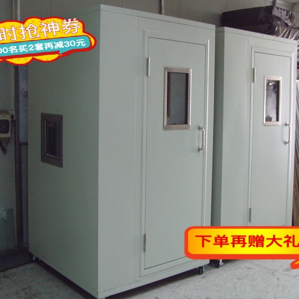 实力厂家优惠供应钢板隔音房，消音房，品质保障，售后无忧静音