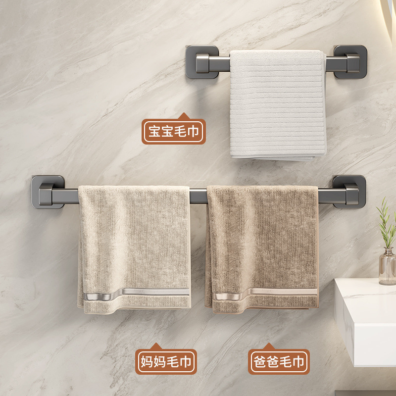 No-Drill Towel Rack for Bathroom, Hand Towel and Bath Towel Hanger, Bathroom Storage Rack, Wall-Mounted Single Rod Towel Bar No-Drill Towel Rack for Bathroom, Hand Towel and Bath Towel Hanger, Bathroom Storage Rack, Wall-Mounted Single Rod Towel Bar
