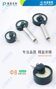 LINKS Ha Torsion Spring Comparator 8 Diameter 28 High Precision 0.001 Big Head Sector Torsion Spring Meter Measurement