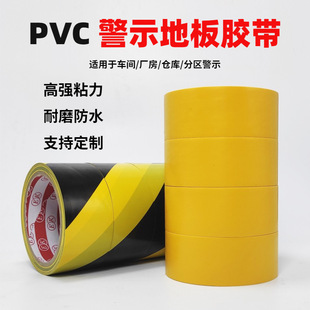 PVC��ʾ�ذ��z�����S�z����ĥ��ճ�Ԃ}��ͨ�����������z��ˮ����