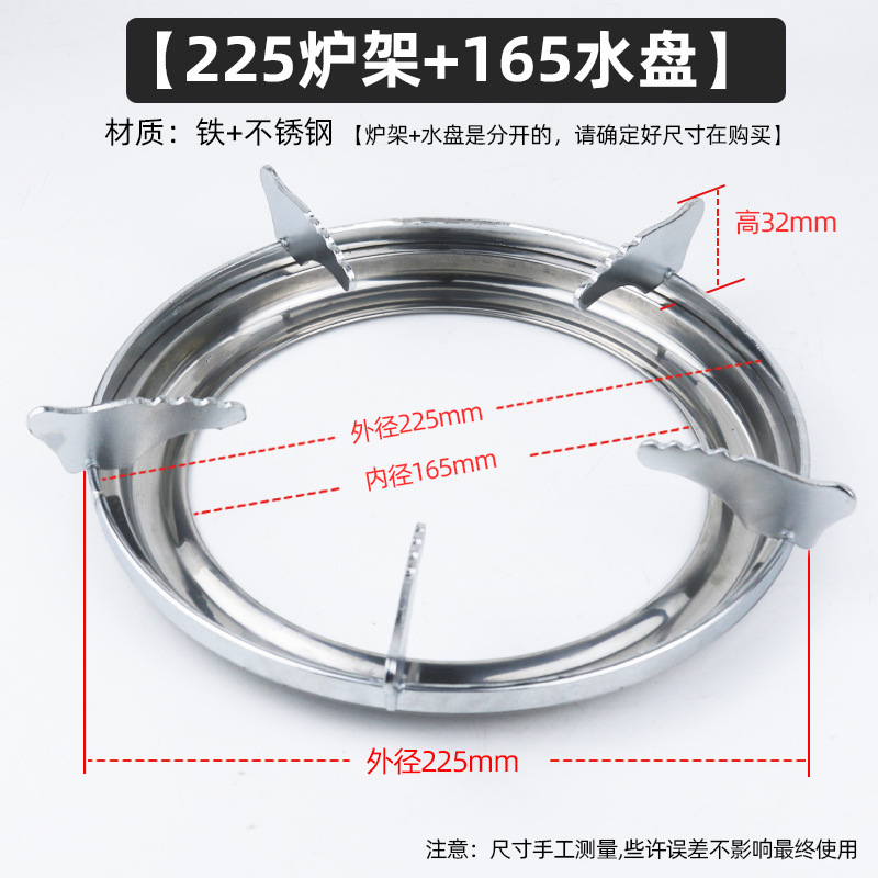家用燃气灶炉架铸铁支架长方形煤气灶具配件防滑架子灶台奶锅架拖|undefined