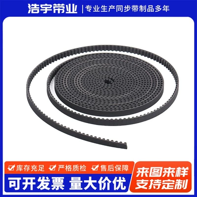 Automatic Door Belt Neoprene – Avtomobil ötürücü kəmərləri
