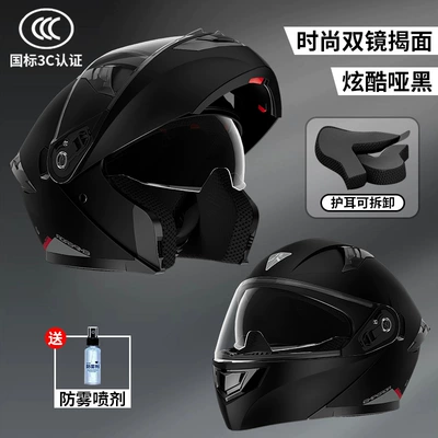 and Anti-Fog 3C Certified Motorcycle | Motosiklet dəbilqələri - lsuitable-for-head-circumference-54-57cm-matt-black-3c-certification-hd-dual-mirror-anti-fog-agent