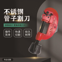 Copper tube expander, expander, tube expander, car air conditioner, refrigerator refrigeration repair tool, trumpet mouth expander