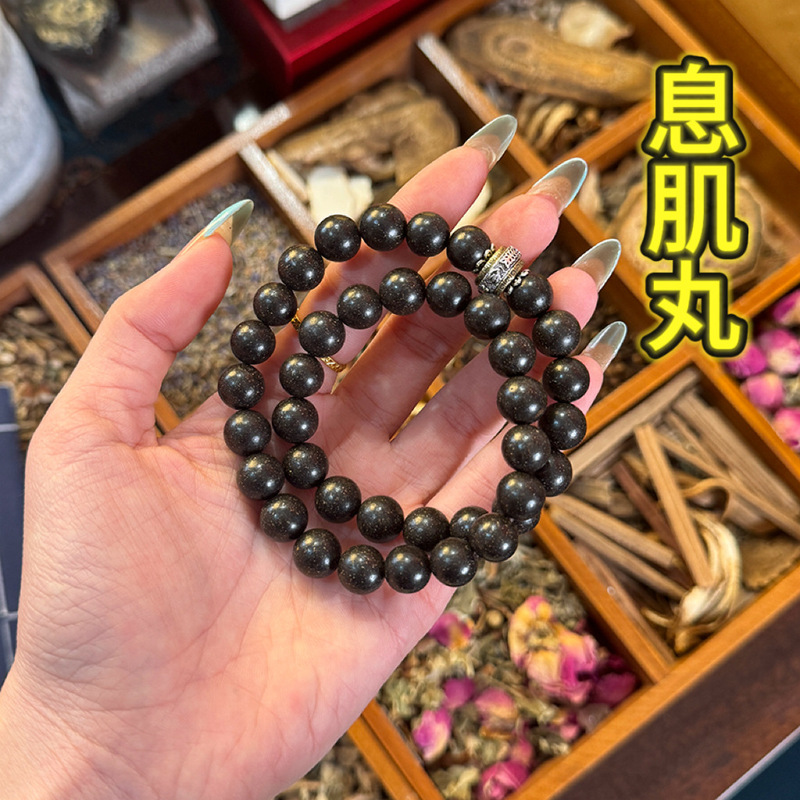 Natural Incense Beads, Traditional Chinese Medicine Bracelets, DIY Multi-Circle Bracelet Combinations, Ancient Medicinal Incense Beads, Buddhist Beads, Round Beads for Men and Women