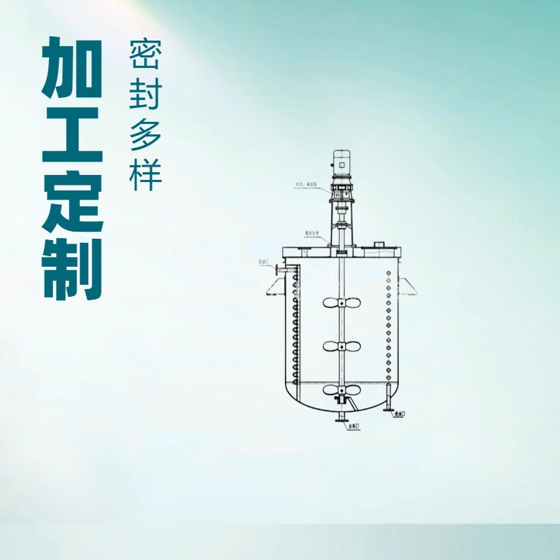 3吨外盘管外盘管不锈钢反应釜价格|10吨半圆管加热反应釜罐厂家