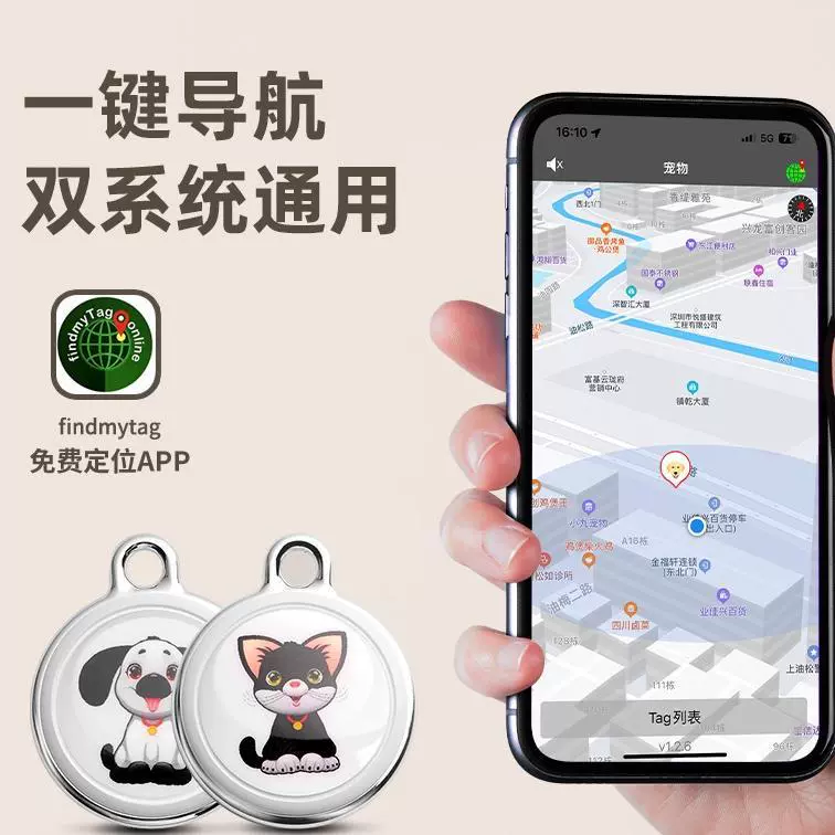 Глобальная умная позиционирующая устройства для животных: ошейники GPS для кошек и собак, защитят от воды и водонепроницаемы