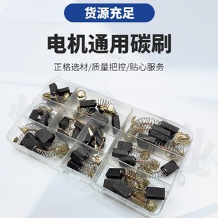 ���_10��ͨ��̼ˢ�M���� ÿ����̖4pcs ��Ӌ40pcs늙Cͨ����̼ˢ