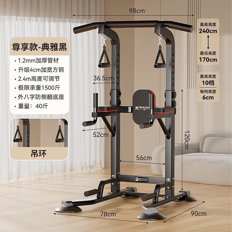家庭用水平バー屋内シングルバーフィットネス機器家庭用多機能子供用ブームシングルおよび平行棒ラック懸垂卸売|undefined