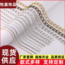 环保铁链条婚礼装饰链子银色金色服饰金属链广告牌扭链吊链挂链
