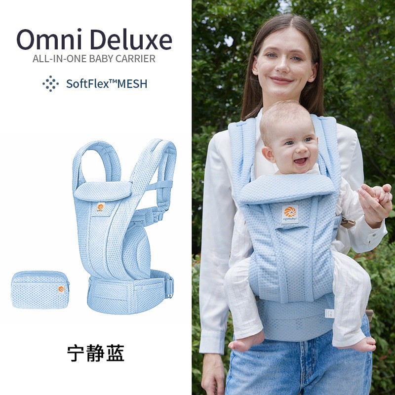 [업그레이드된 신제품] 옴니 디럭스 세레니티 블루