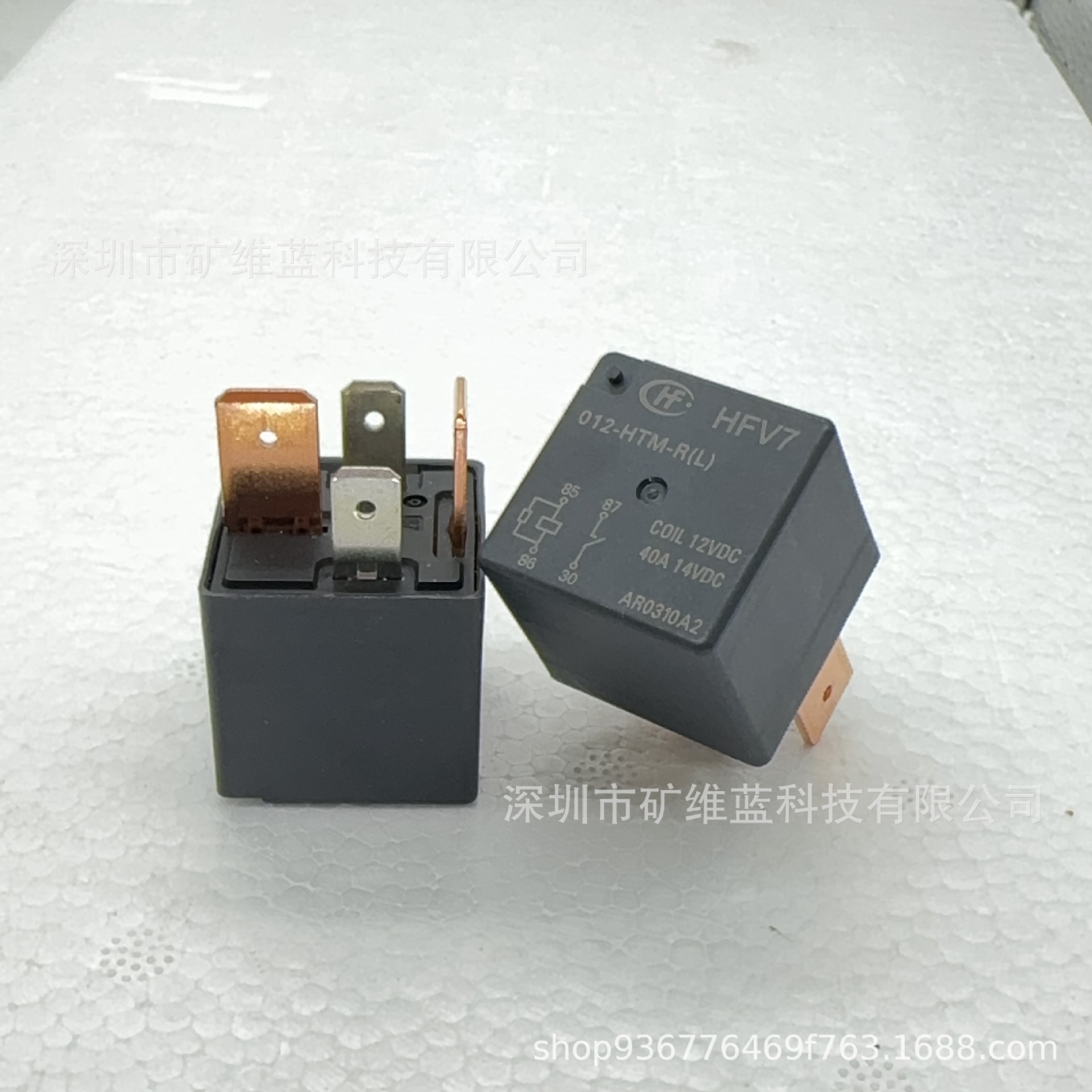 宏发正品汽车继电器HFV7 012-HTM-R(L) 40A 14VDC 4脚