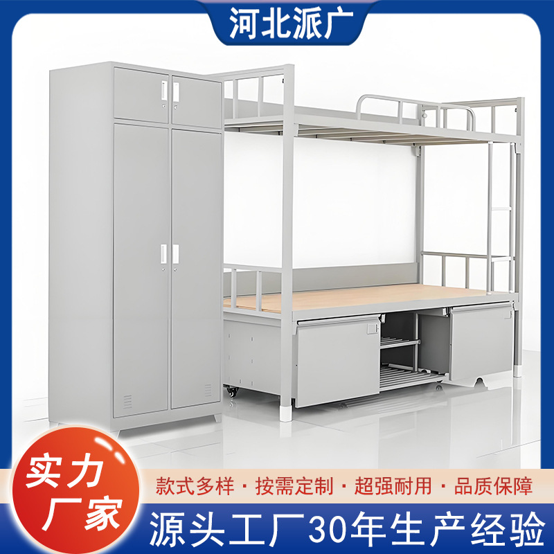 制式双层床员工宿舍营具床单位铁架床钢制上床下桌内务柜学习桌厂