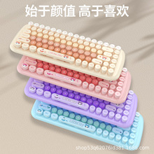 mofii摩天手 键盘鼠标套装高颜值无线鼠标键盘工厂热销 Candy混彩