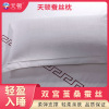 source factory wholesale Doupion mulberry silk pillow sofa Pillows automobile Car pillow Merchants