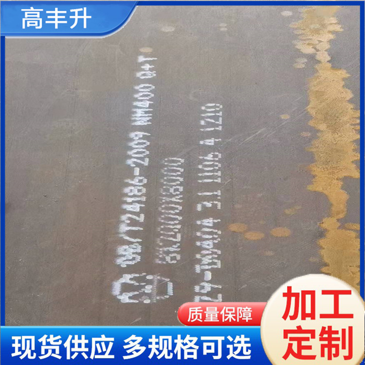 切割16mnQ355 45#号40cr 42crmo高锰弹簧65mn13nm400 500耐磨钢板