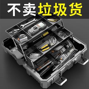Komaisi Hardware Toolbox Multi-functional Household Storage Box Car Maintenance Electrician Portable Large Storage Box
