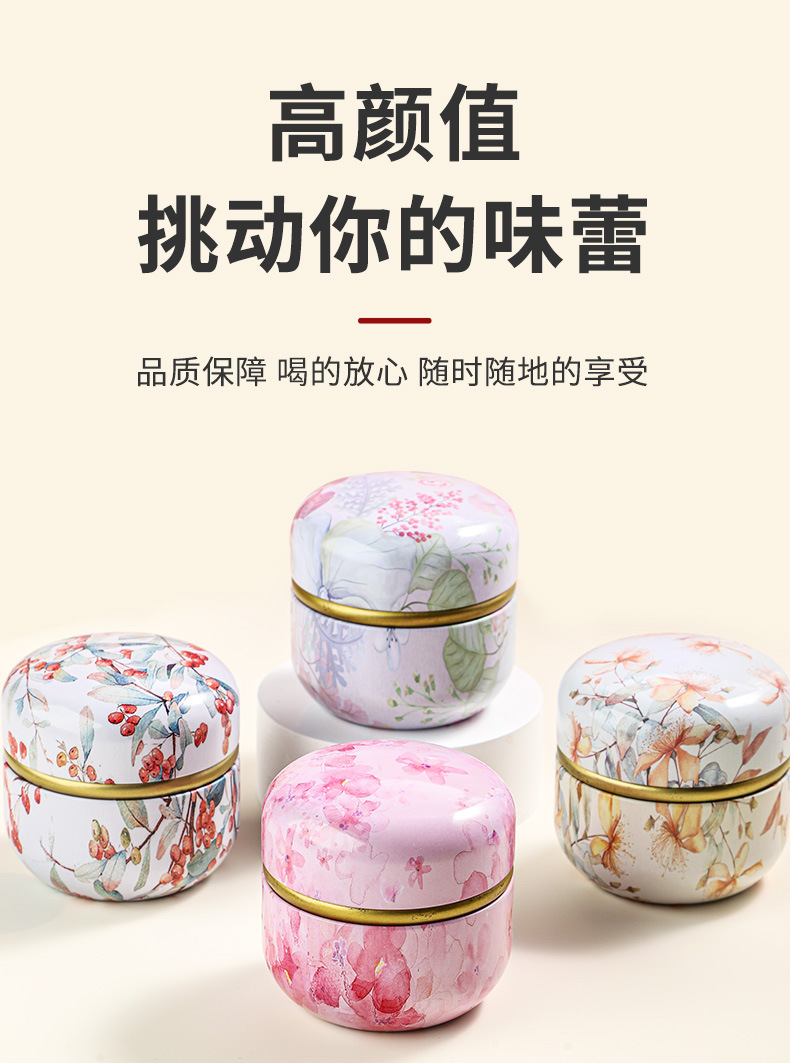 Peach Oolong Tea Bag Set 150g Tin Cold Brewed Floral Fruit Tea Gift specifications