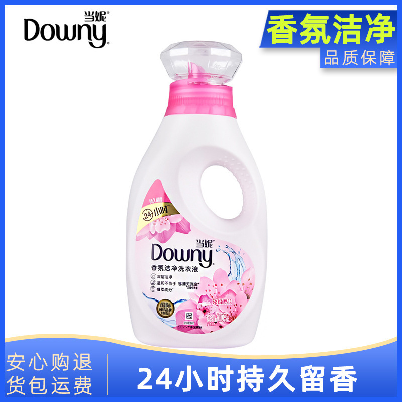 Dangni Laundry Detergent Cherry Blossom Fragrance Mild and Smooth Long-Lasting Fragrance Household Stain Removal Deep Cleaning Wholesale