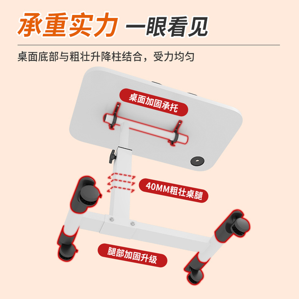The bedside dining table can move the lifting folding