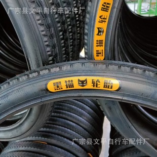 Black Cat Tire Manufacturer Wholesale Bicycle Inner Tube Electric Vehicle Tires Various Models Tires Cycling Accessories Tires