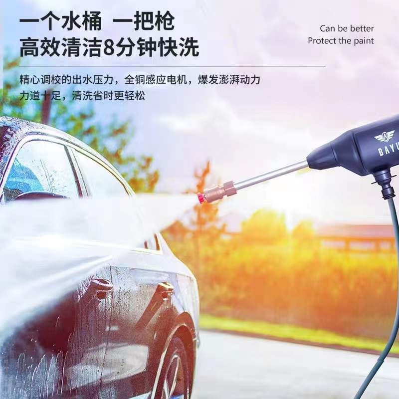百羽无线洗车机锂电池水枪高压强力水泵家用车用神器大功率便携式