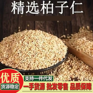 ������ ȥƤ������ 500�˰����ʰ����ʳ������ʷ��B˯���ݲ��؛