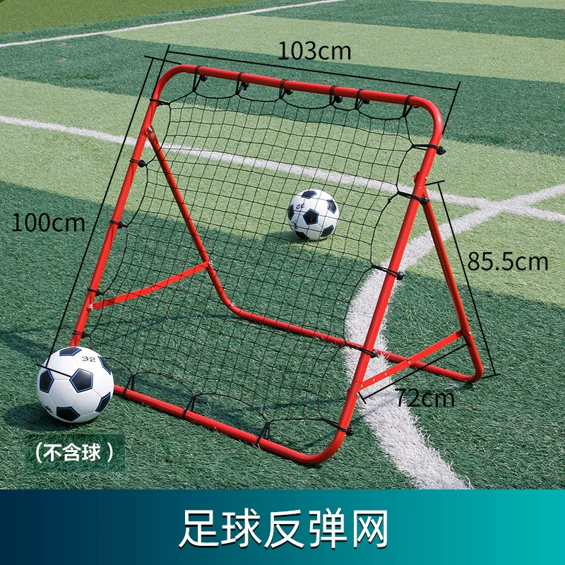 Футбольный отскок ворот 1 м/1,2 м. Футбольный отскок.