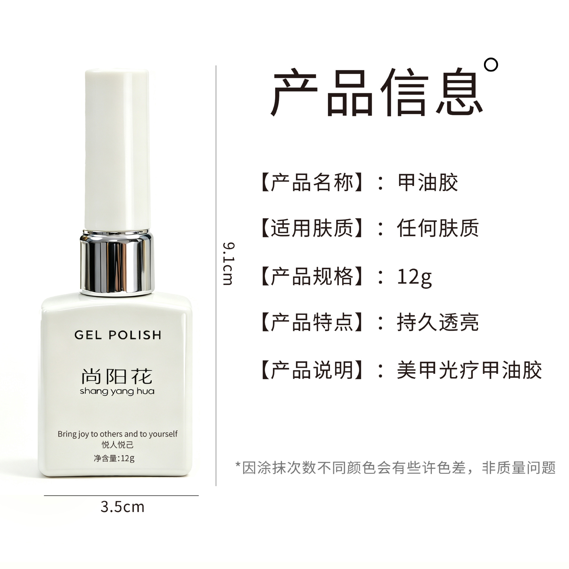 Esmalte Gel Translúcido para Uñas, de Larga Duración, Cambio de Color, para Manicura
