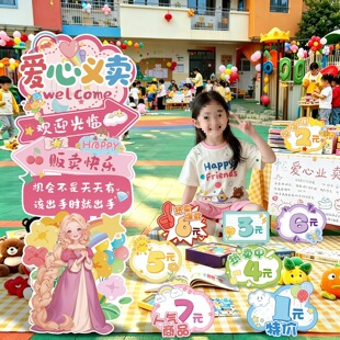 ��ͯ�����Ј���λ�ƏV������x�uС�W�׃��@�������b�ӭ�eչ��